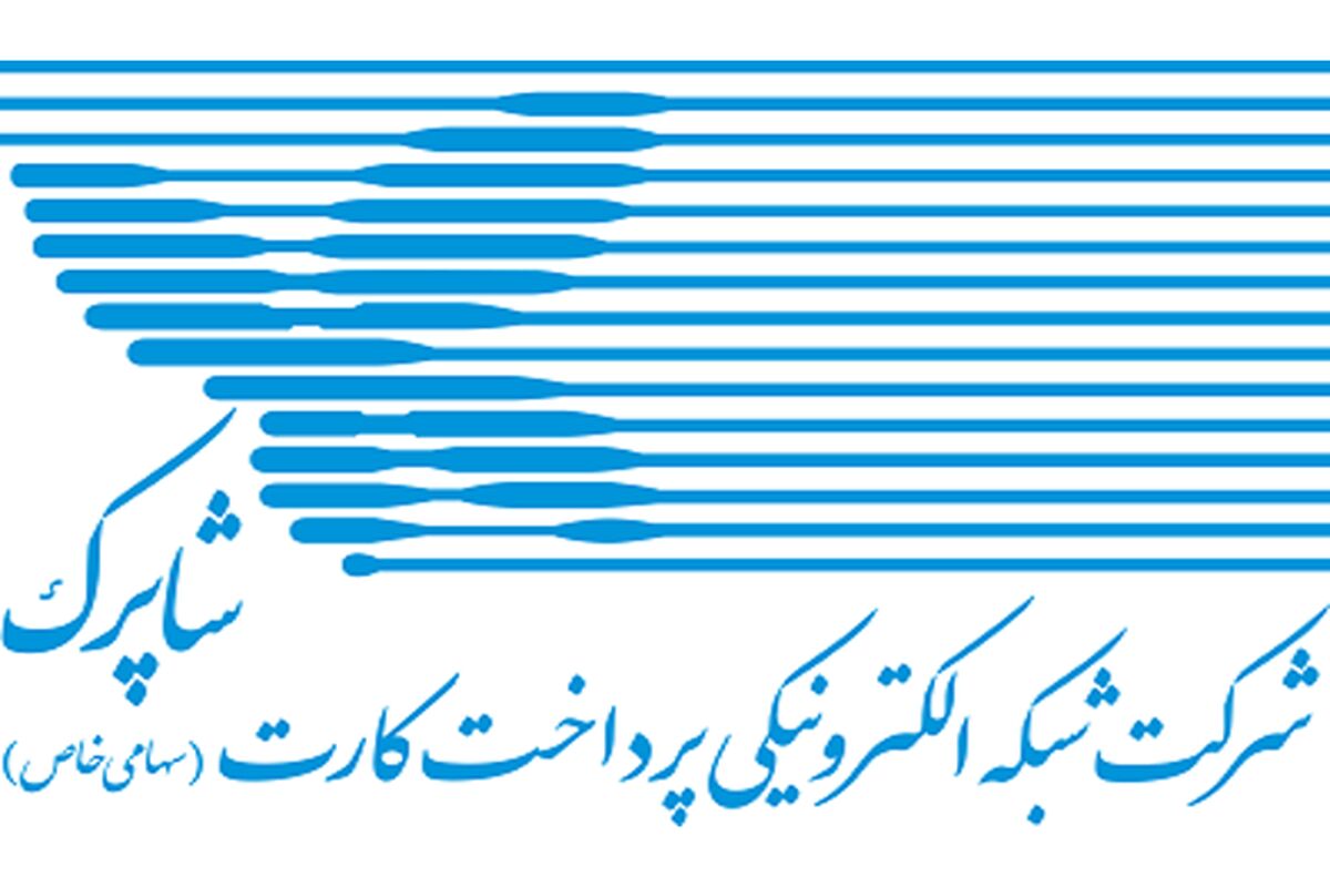 شاپرک