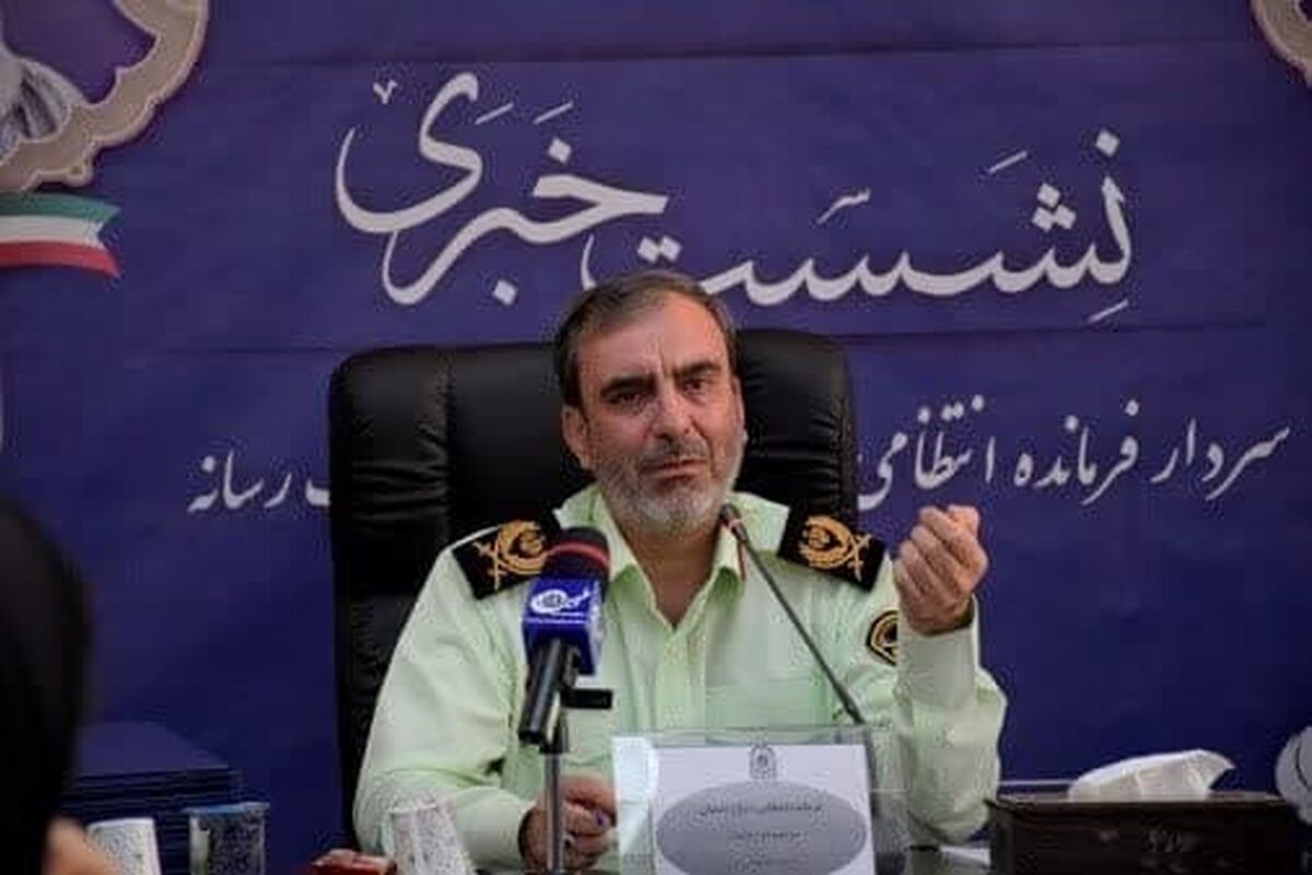 فرمانده انتظامی استان اصفهان