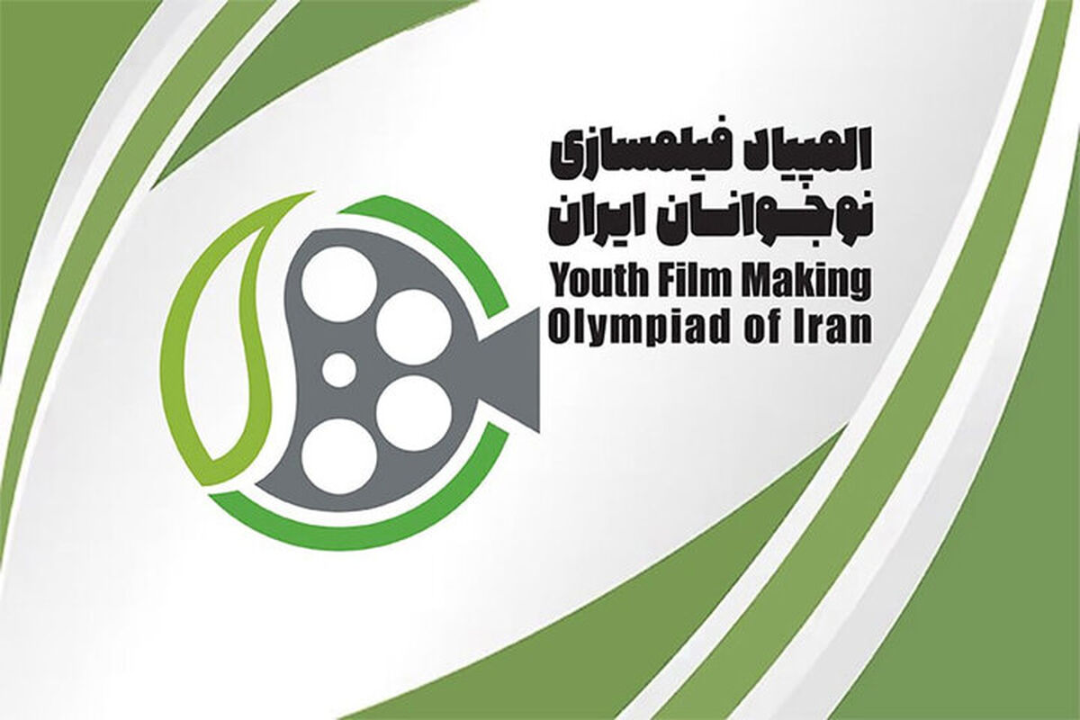 فیلمساز