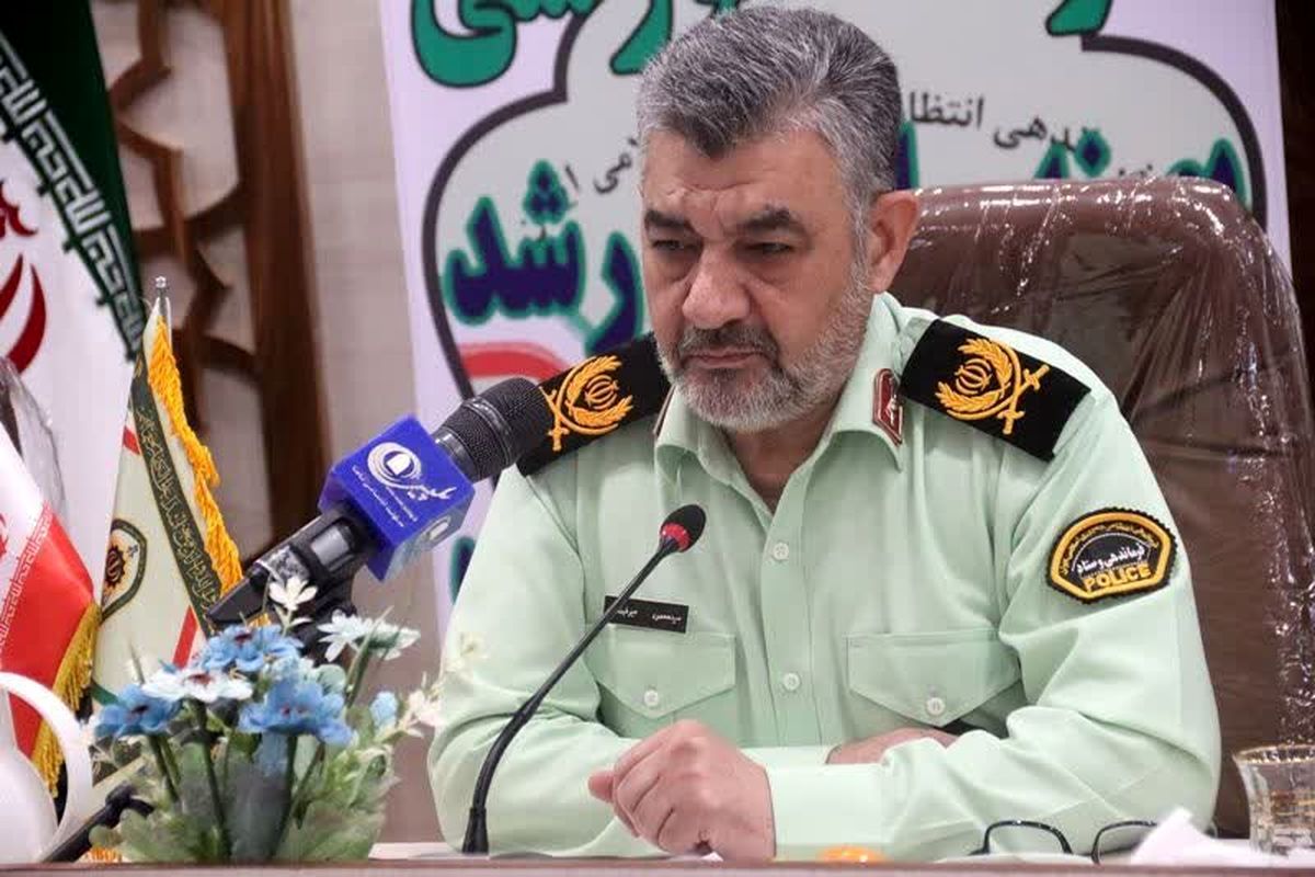 نظم و امنیت 