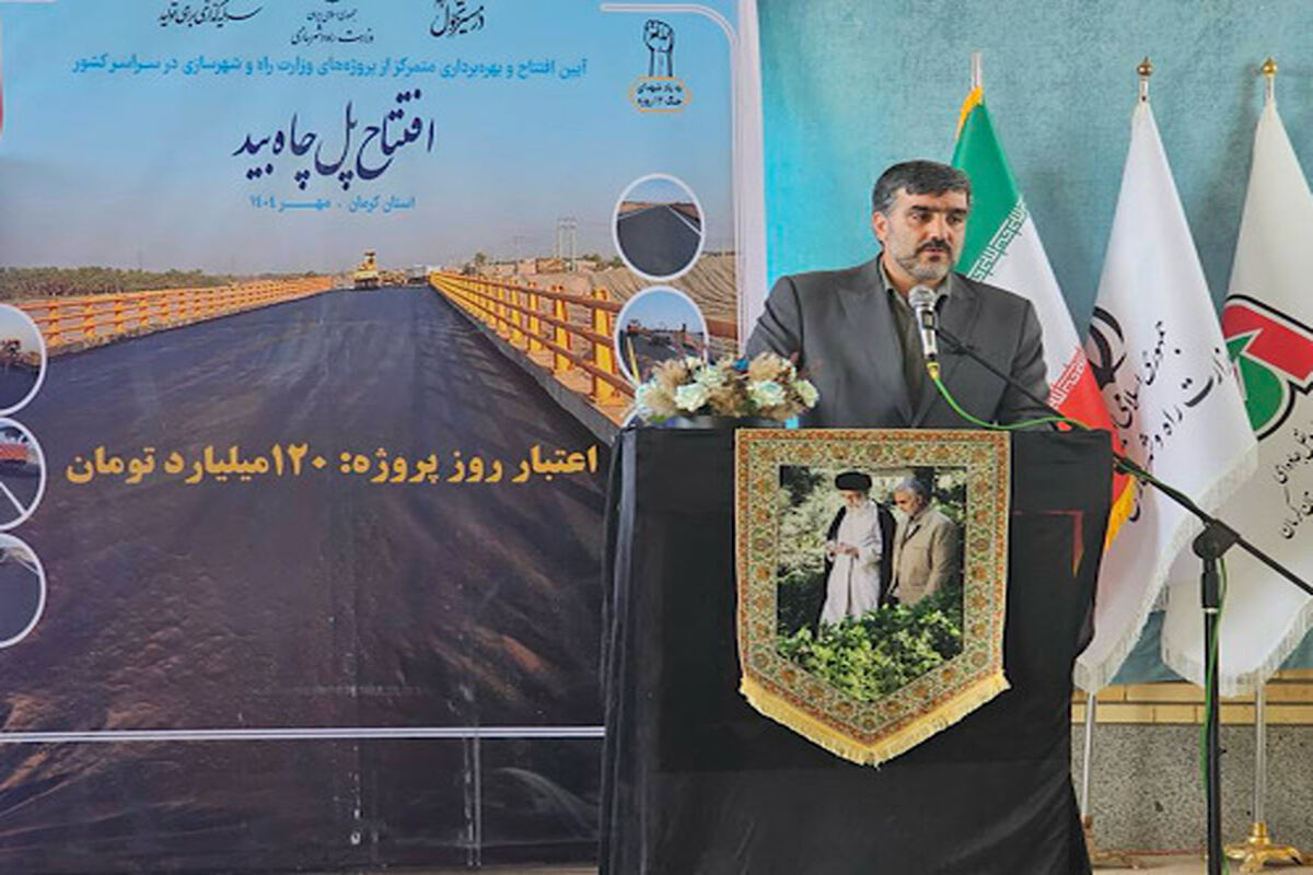 راهداری