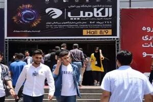 مناطق نفت خیز جنوب با هدف بهره‌گیری از فناوری‌های نوین در الکامپ ۱۴۰۴ حاضر می‌شود