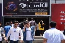 مناطق نفت خیز جنوب با هدف بهره‌گیری از فناوری‌های نوین در الکامپ ۱۴۰۴ حاضر می‌شود