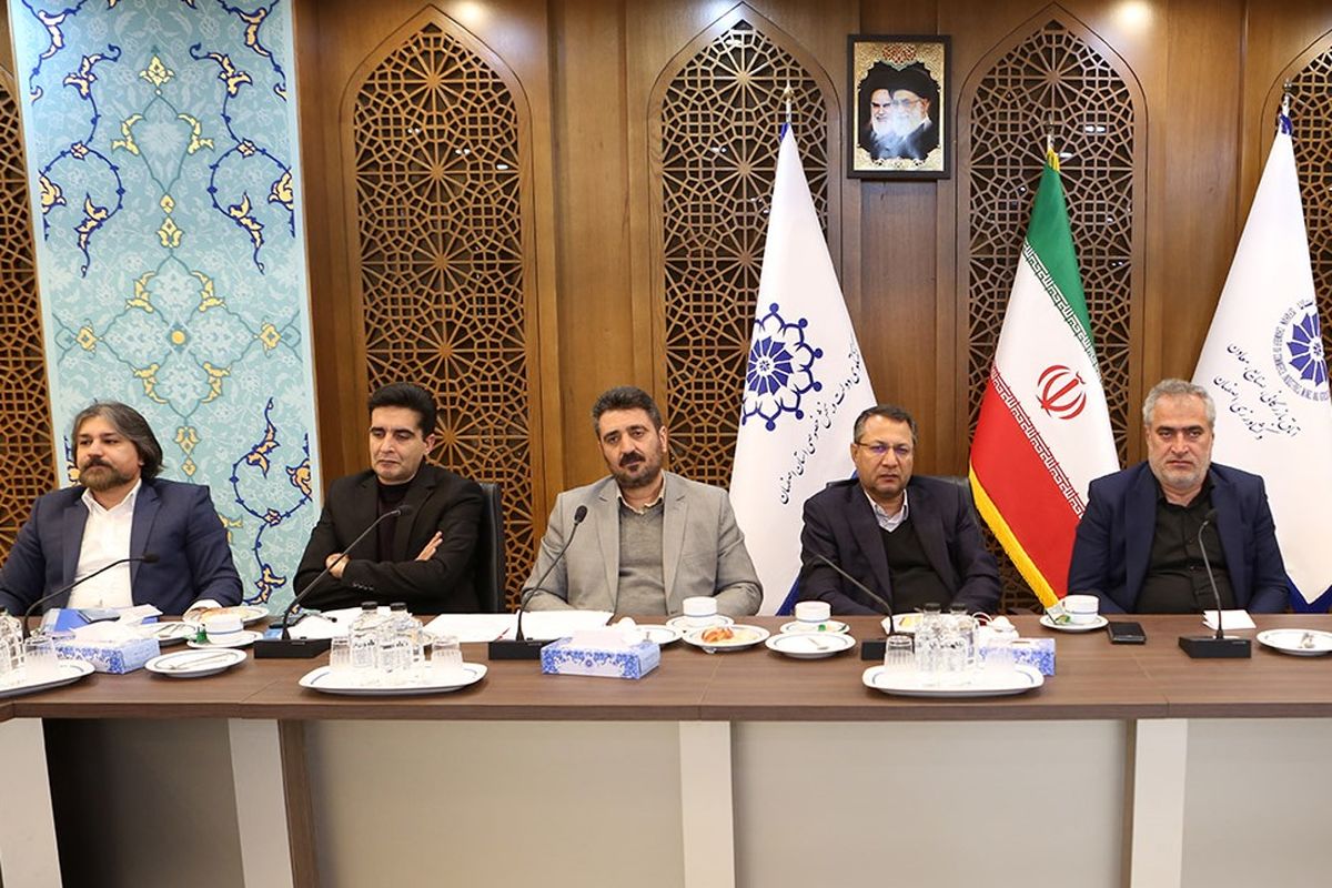 اتاق اصفهان