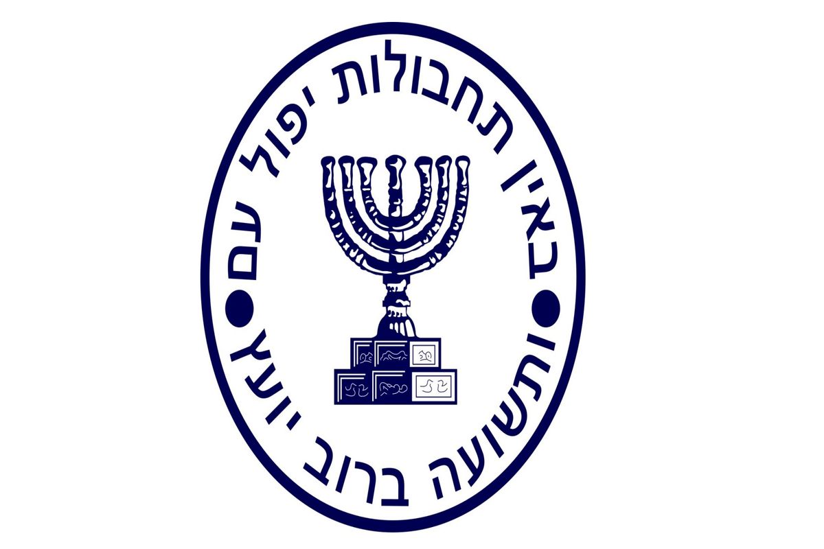 موساد