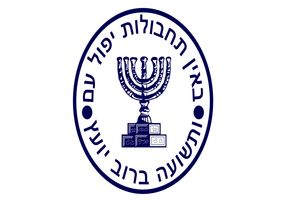 شاهکار رژیم صهیونیستی در مقابله با کرونا