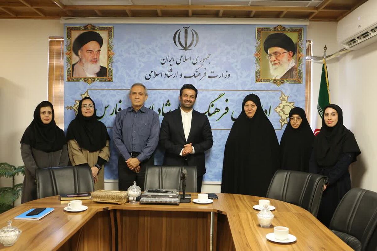 فرهنگ و ارشاد اسلامی فارس 