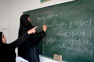 ثبت نام بیش از ۳ هزار و ۶۶۰ سوادآموز فارسی در دوره های سوادآموزی