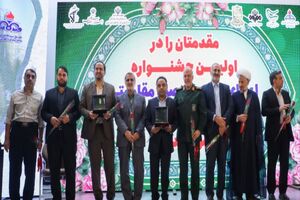 اعطای نشان درجه یک اقتصاد مقاومتی به هلدینگ پتروپالایش اصفهان
