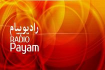 راه اندازی پویش «معلم من» توسط رادیو پیام در هفته معلم