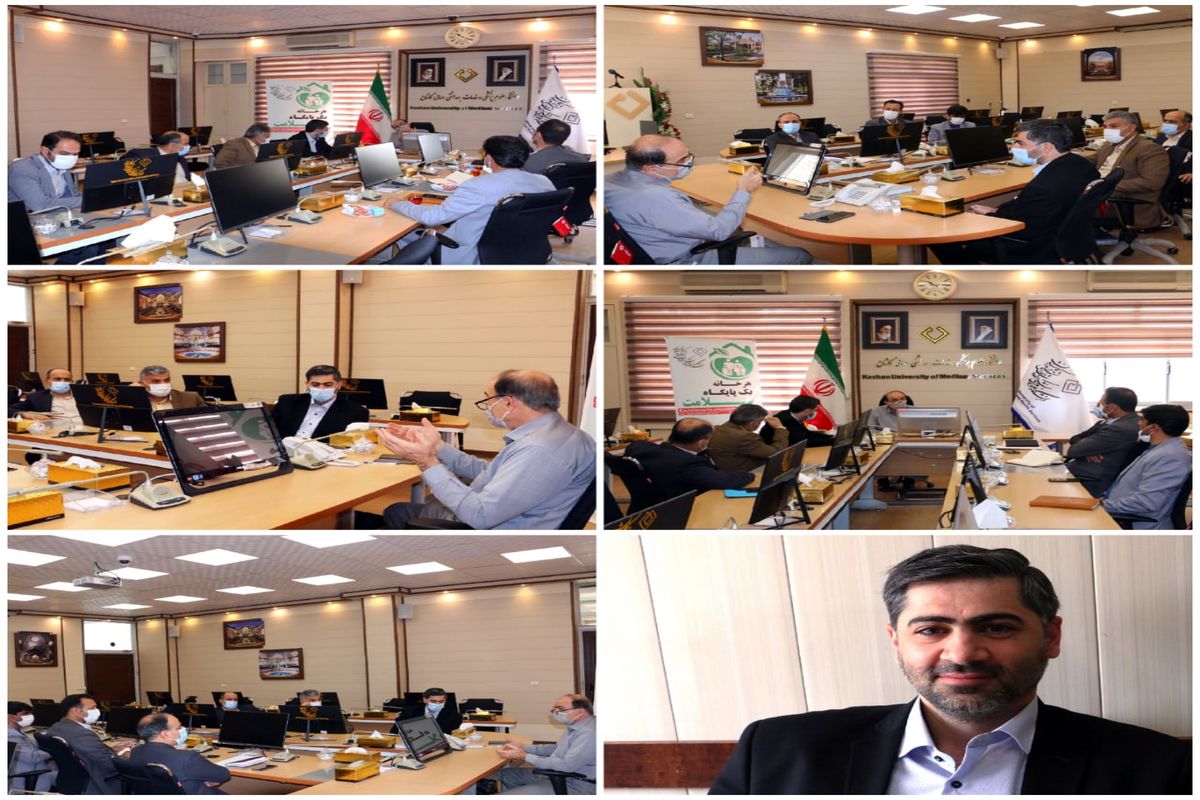 مدیر کل بیمه سلامت اصفهان