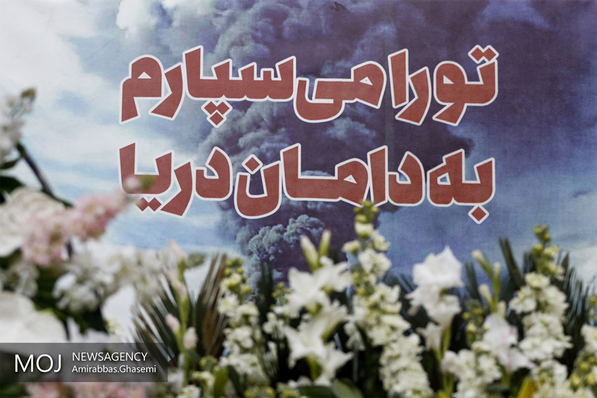 بزرگداشت نخستین سالگرد شهدای سانچی