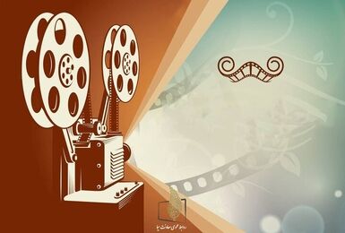 فیلم «شازده هما» در راه است