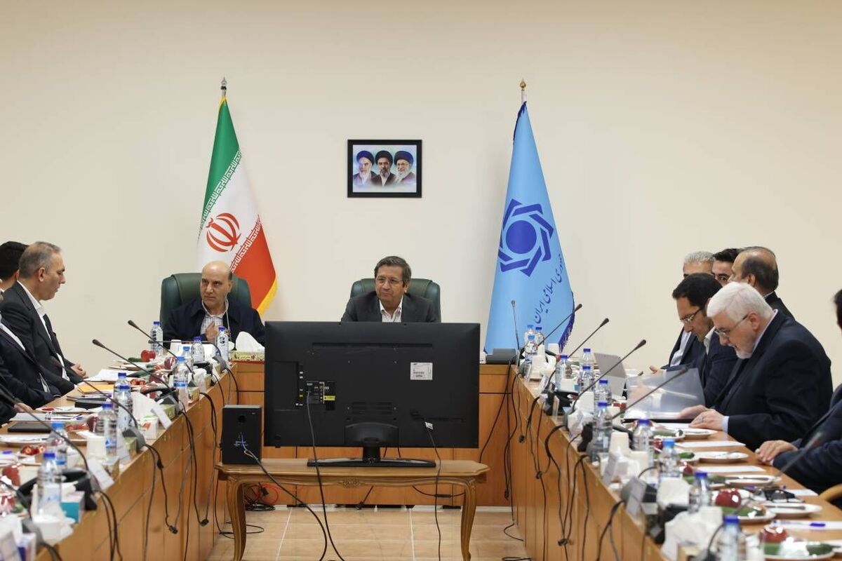 بانک مرکزی