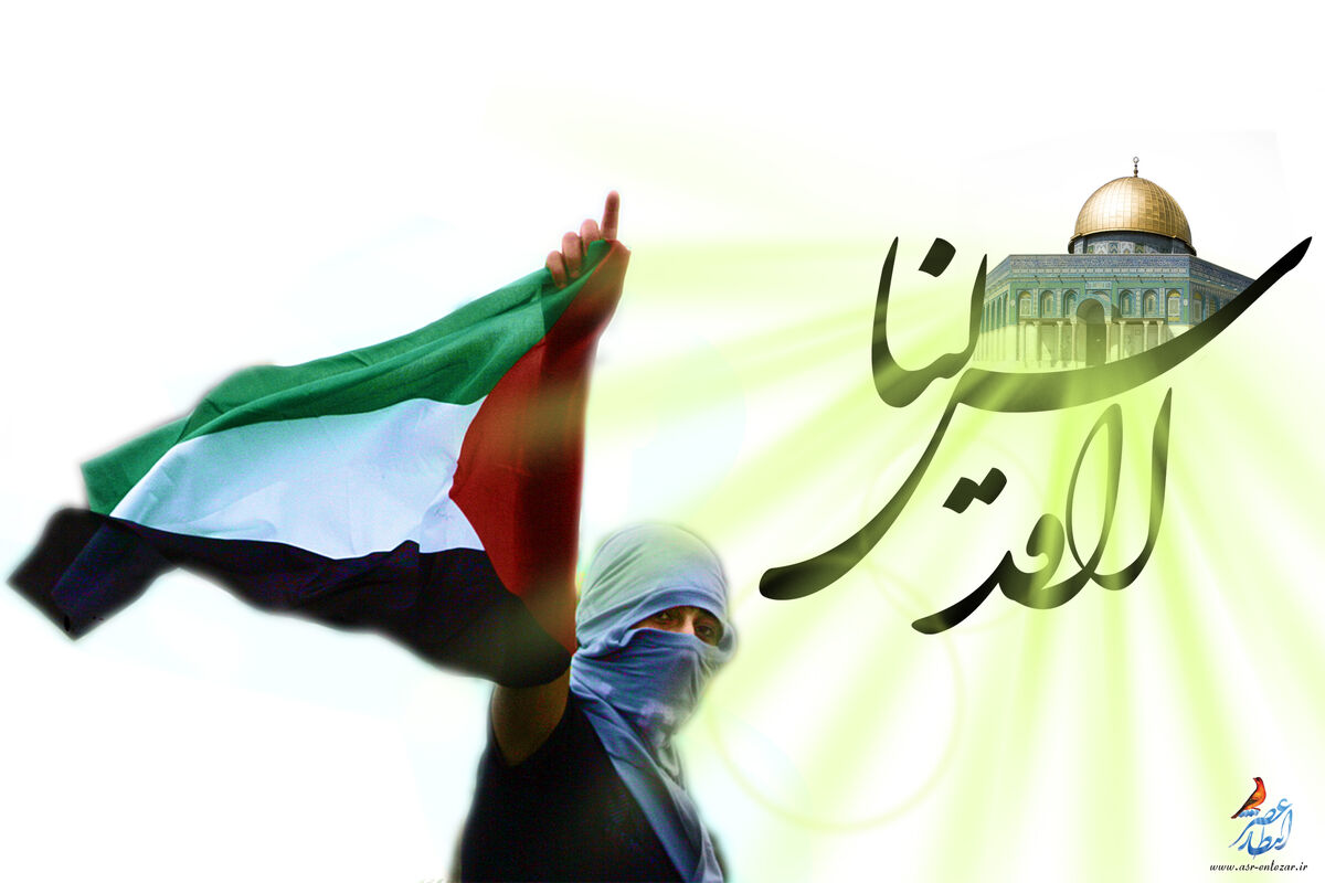 قدس
