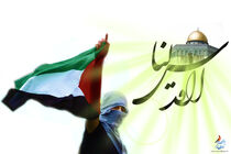 قدس، معشوق از دست رفته ادبیات عرب