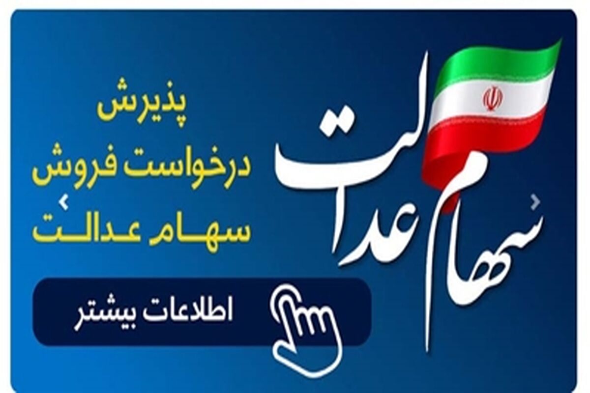 بانک رفاه