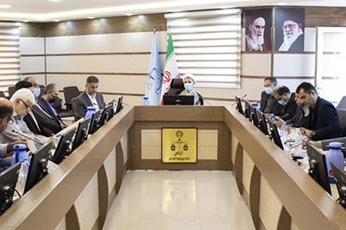 دستگاه قضایی 