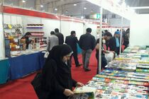 نمایشگاه کتاب ۹۹ لغو شد