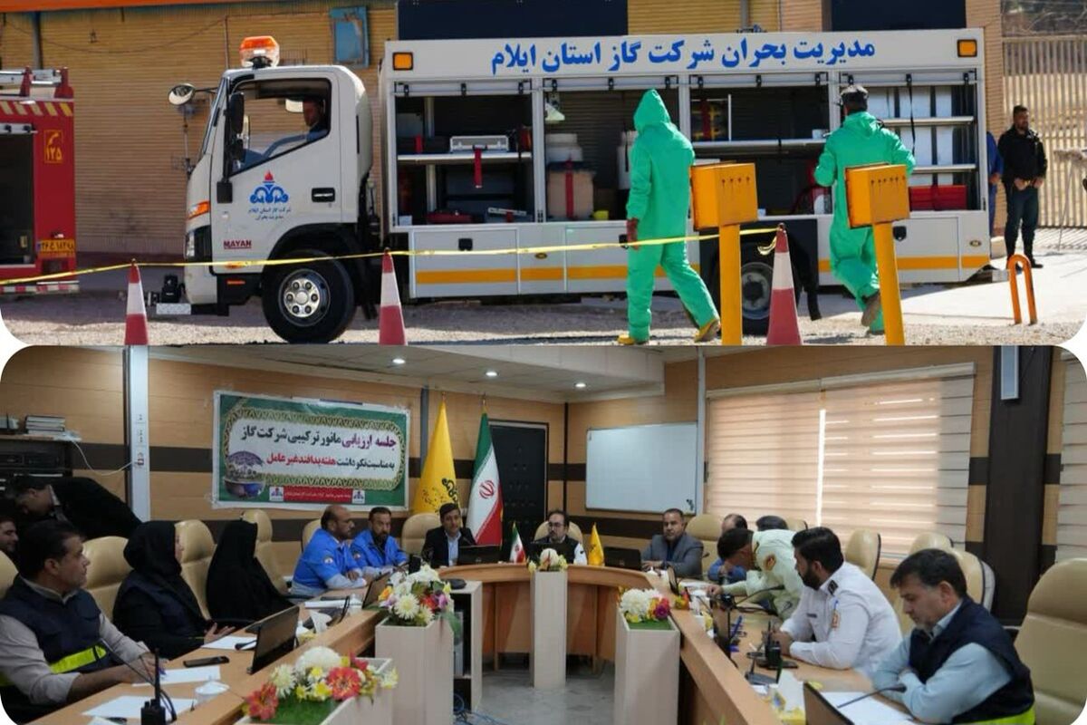 گاز۱