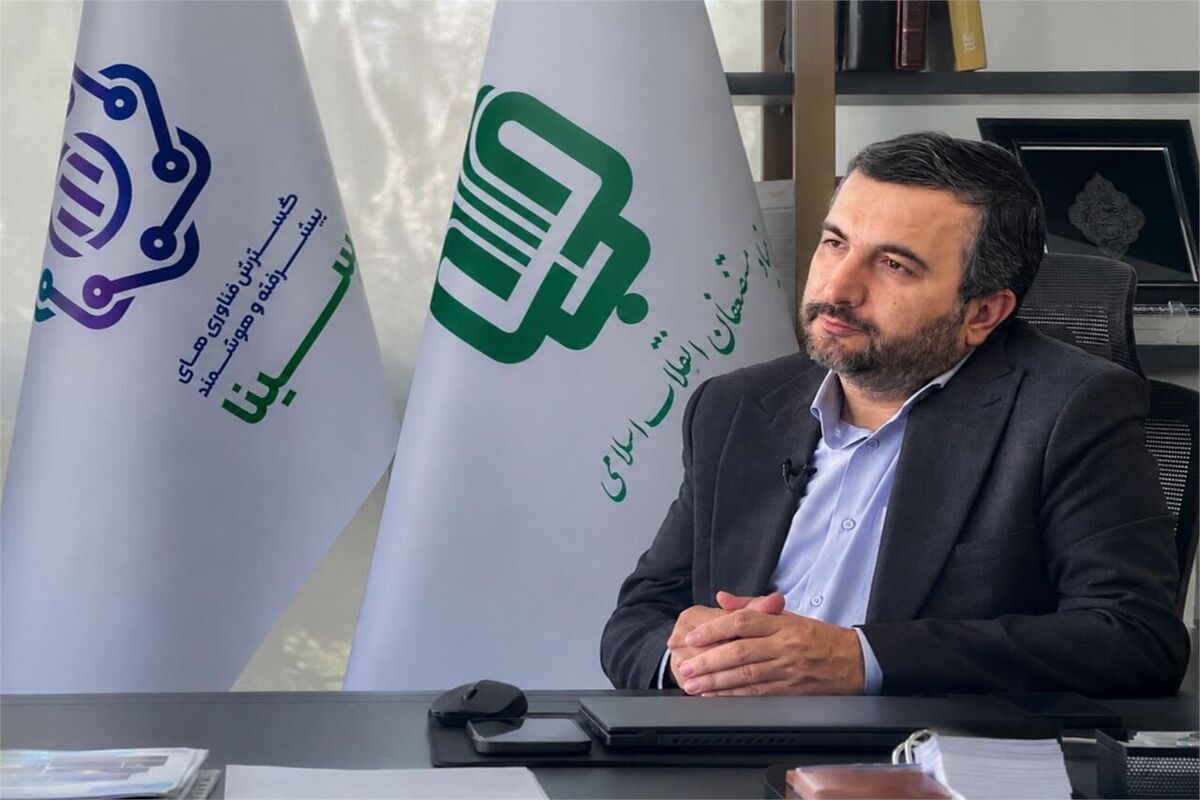 سینا بنیاد مستضعفان 