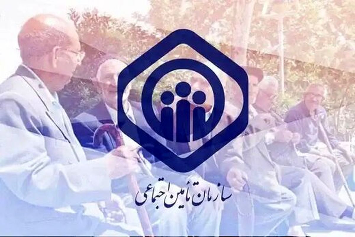  مدیرکل تامین اجتماعی گیلان 