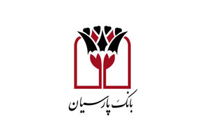 امضای قرارداد ساخت کارخانه دوم کنسانتره سنگ آهن اُپال پارسیان