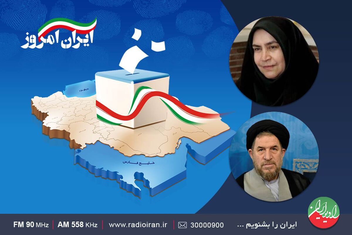 ویژه برنامه انتخاباتی ایران امروز 