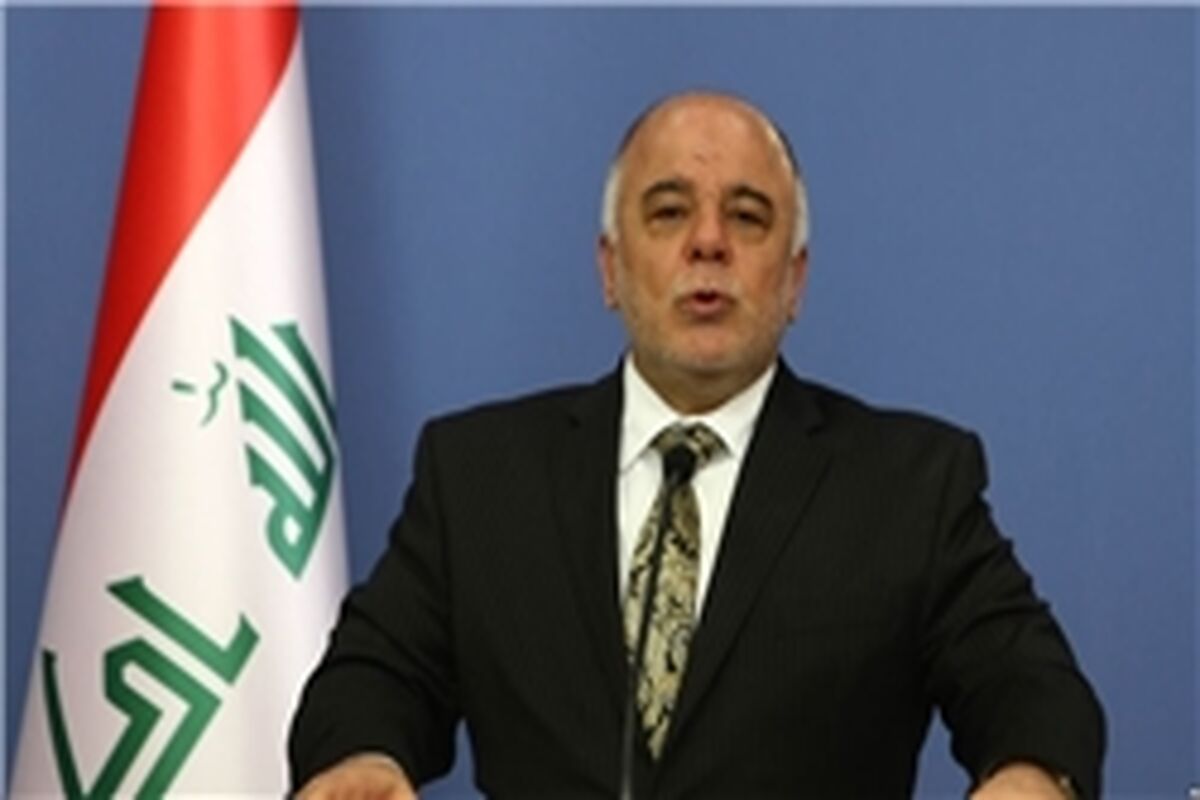 حیدرالعبادی
