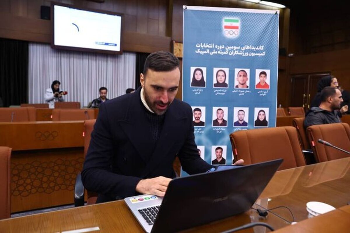 ۱۵عضو منتخب سومین دوره انتخابات کمیسیون ورزشکاران کمیته ملی المپیک مشخص شدند