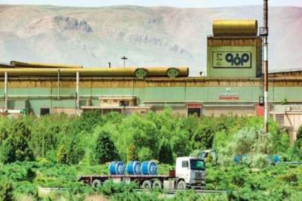 فولاد مبارکه