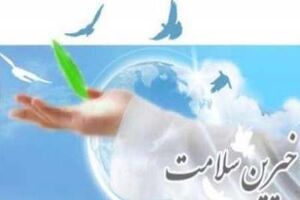برگزاری سمینار آموزشی یک روزه اقتصاد مقاومتی و کاربرد آن در مدیریت روستایی در استان کرمانشاه