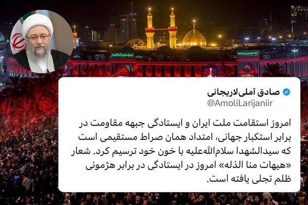 استقامت ملت ایران و ایستادگی جبهه مقاومت امتداد صراط مستقیم ترسیم شده با خون سیدالشهدا (ع) است