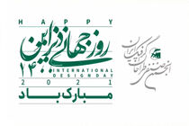 برنامه های هفته گرافیک انجمن طراحان گرافیک ایران/انتشار یک ویدئوی تبریک با حضور ده ها هنرمند گرافیست