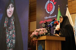 ایجاد مسیرهای پایدار ورود زنان به زیست‌بوم علم و فناوری
