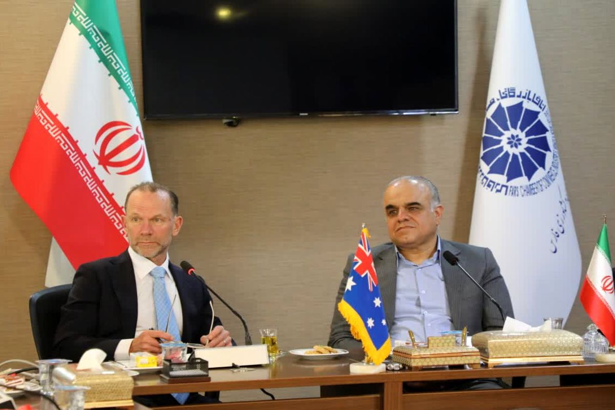 اتاق بازرگانی فارس 