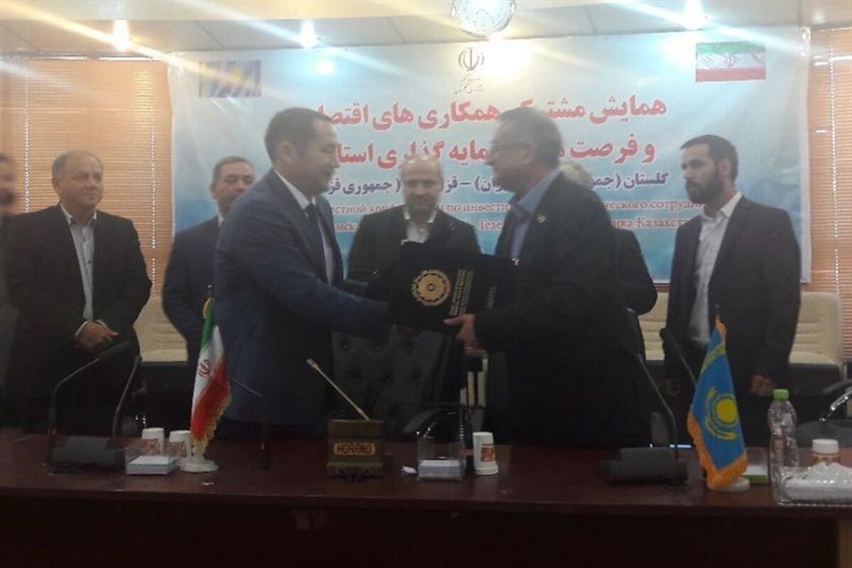 تفاهم‌نامه همکاری بین استان گلستان و استان قزل‌اوردا قزاقستان