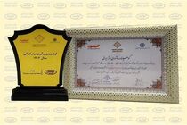 جایزه نوآوری برتر ایرانی برای «یلونام» ایرانسل
