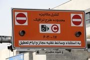 طرح زوج و فرد سابق از اول تیر اجرا نخواهد شد