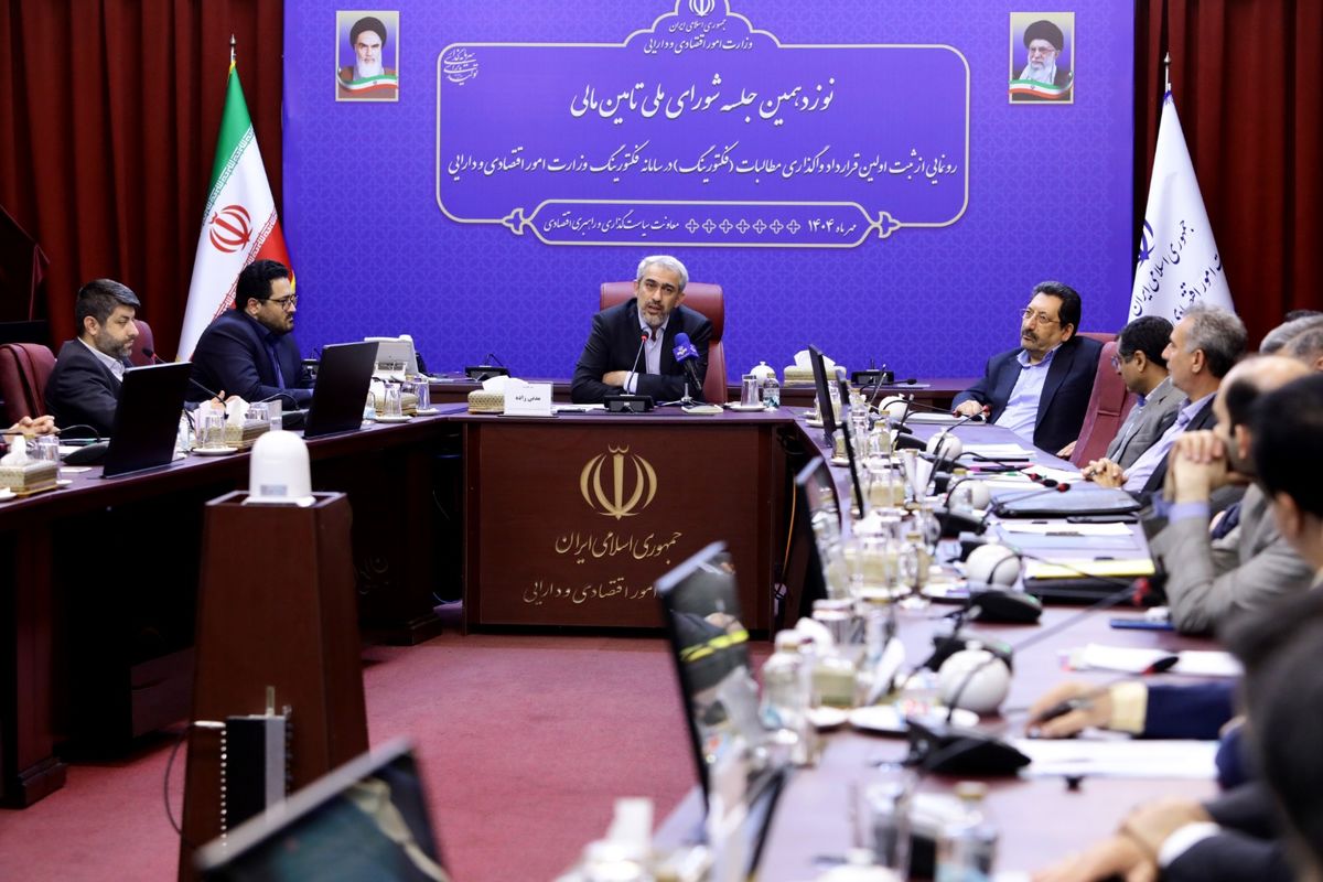 بانک رفاه کارگران