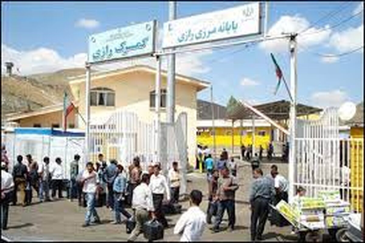 راه