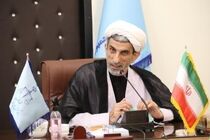 ارتقای کیفیت خدمات الکترونیک قضایی اصفهان/ رونمایی از دو سامانه نرم‌افزاری