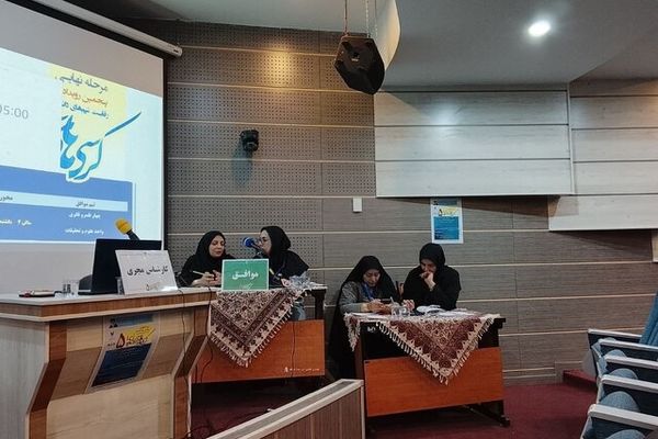 آغاز مرحله نهایی پنجمین رقابت ملی کرسی‌های آزاداندیشی در دانشگاه آزاد