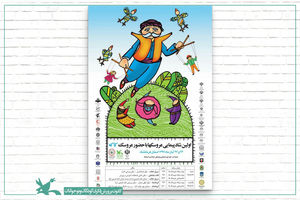 شادپیمایی عروسک‌های غول‌پیکر در سرپل ذهاب و ثلاث باباجانی