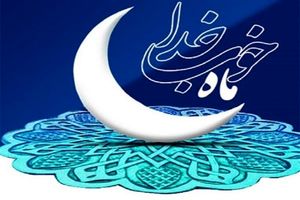دستورالعملی برای تغییر ساعت کاری ادارات یزد در ماه رمضان ابلاغ نشده است