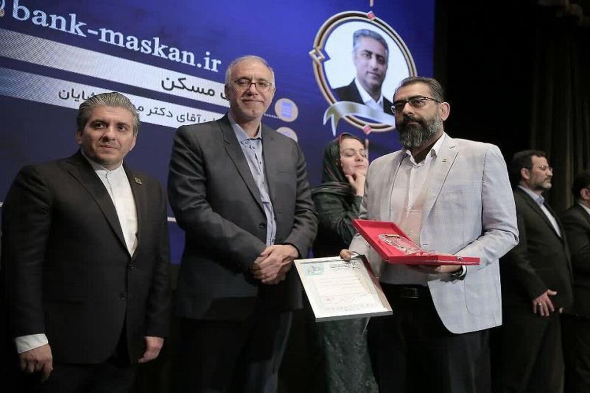 بانک مسکن1