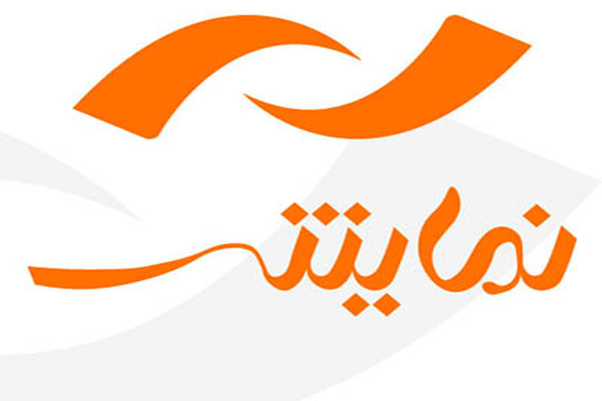 شبکه نمایش