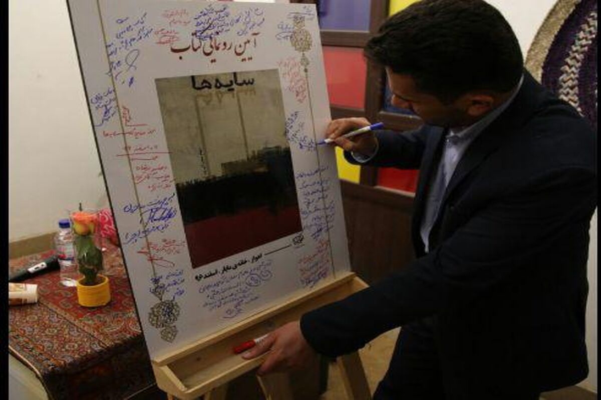 مجموعه داستانی سایه ها