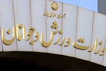 ‌برنامه‌ریزی در حوزه جوانان نیاز به مطالعه، پژوهش و شناخت علمی از وضعیت آنان دارد