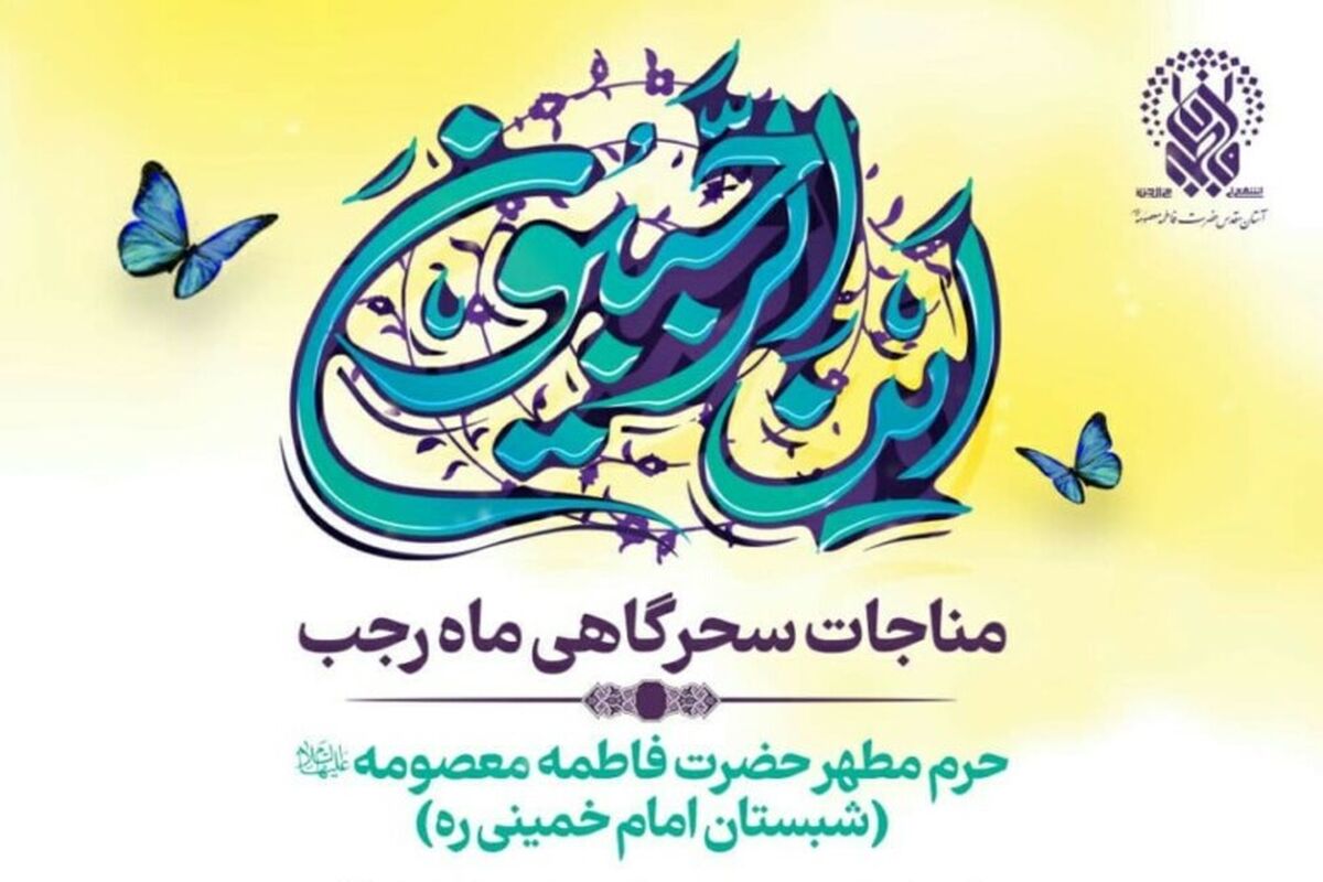  حرم